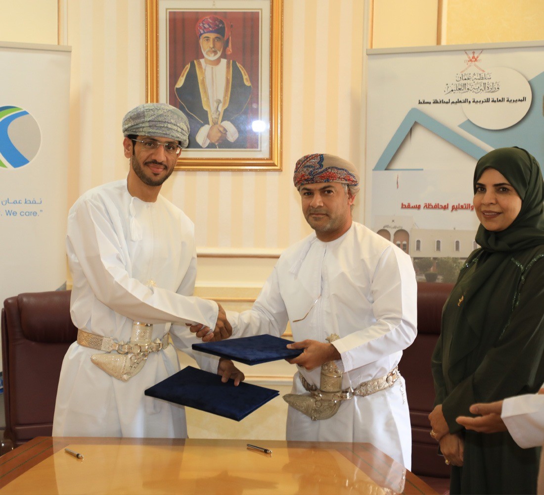 Oman Oil Marketing Company in Partnership With Directorate General of Education Governorate Muscat to Provide Special Needs Equipment to Schools