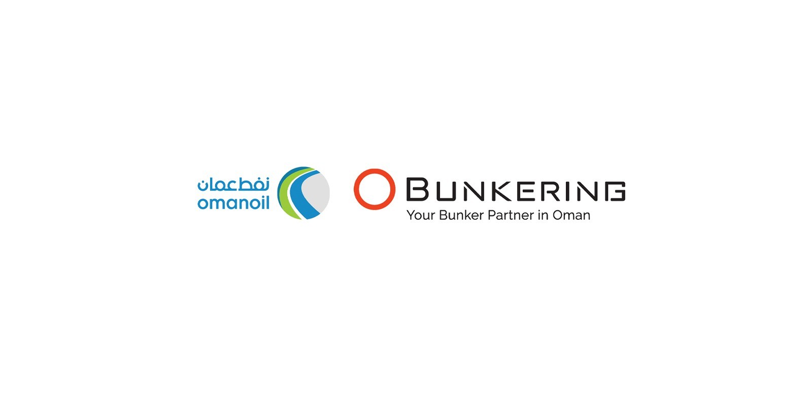 شركة النفط العُمانية للتسويق توقّع اتفاقية مع O-Bunkering لترويج خدمات التزوّد بوقود السفن في ميناء الدقم.