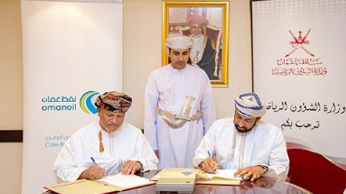 OMAN OIL MARKETING COMPANY SIGNS PARTNERSHIP AGREEMENT WITH MINISTRY OF SPORTS AFFAIRS TO SUPPORT FOOTBALL CLUBS