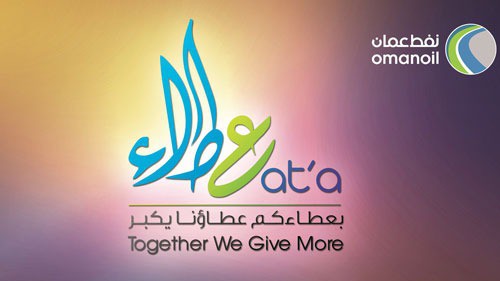 تحت شعار ’بعطائكم عطائنا يكبر‘ نفط عمان تتبرع بـ 10% من مبيعات محلات آهلين للأعمال الخيرية